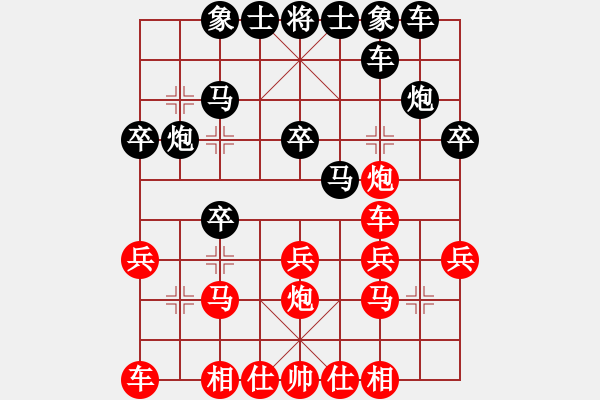 象棋棋譜圖片：西北餓狼(日帥)-負(fù)-叼著一殼煙(月將) - 步數(shù)：20 