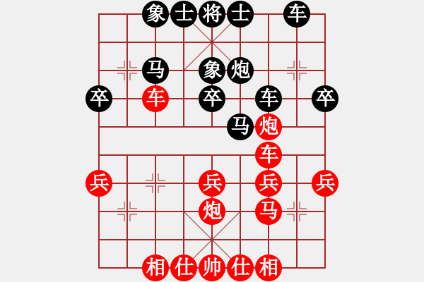 象棋棋譜圖片：西北餓狼(日帥)-負(fù)-叼著一殼煙(月將) - 步數(shù)：30 