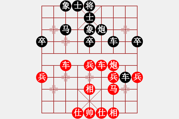 象棋棋譜圖片：西北餓狼(日帥)-負(fù)-叼著一殼煙(月將) - 步數(shù)：40 