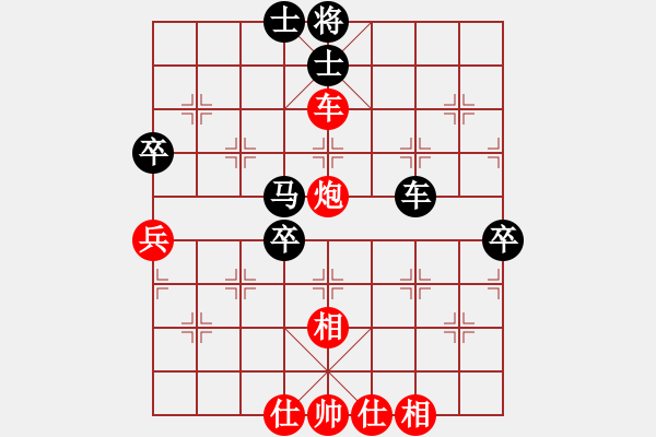 象棋棋譜圖片：西北餓狼(日帥)-負(fù)-叼著一殼煙(月將) - 步數(shù)：70 