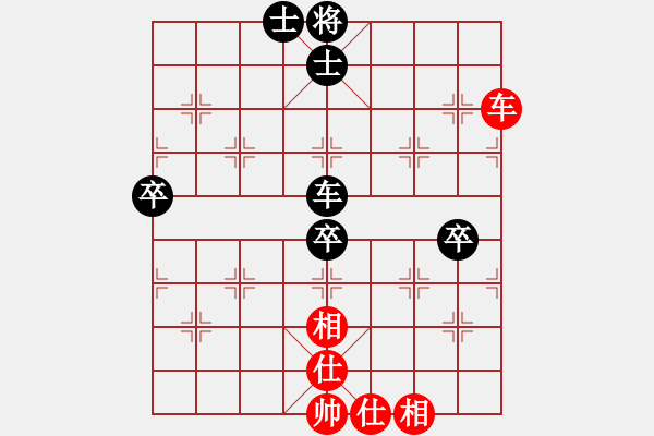 象棋棋譜圖片：西北餓狼(日帥)-負(fù)-叼著一殼煙(月將) - 步數(shù)：90 