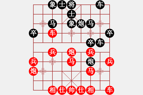 象棋棋譜圖片：吉林棋俠(8段)-勝-炮馬雙絕(月將) - 步數(shù)：30 