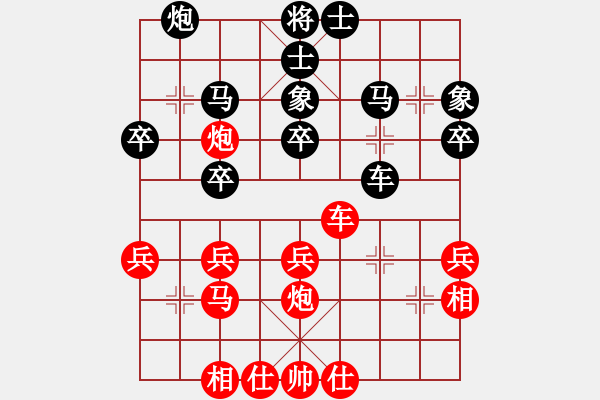 象棋棋譜圖片：家有天使 和 qqq - 步數(shù)：40 