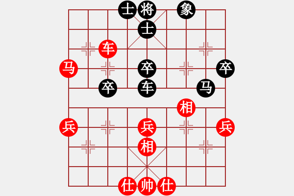 象棋棋譜圖片：家有天使 和 qqq - 步數(shù)：60 