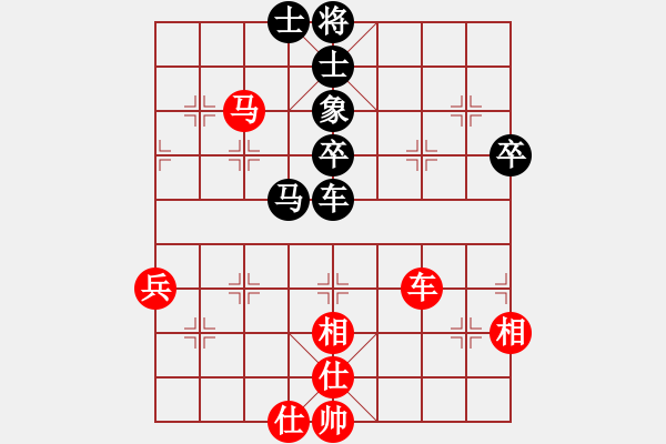 象棋棋譜圖片：家有天使 和 qqq - 步數(shù)：74 