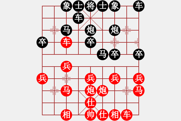 象棋棋譜圖片：熱血★生軍[紅] -VS- 熱血盟●溫柔一刀[黑]5 - 步數(shù)：20 