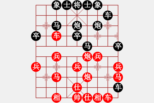 象棋棋譜圖片：熱血★生軍[紅] -VS- 熱血盟●溫柔一刀[黑]5 - 步數(shù)：30 