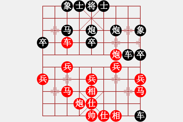 象棋棋譜圖片：熱血★生軍[紅] -VS- 熱血盟●溫柔一刀[黑]5 - 步數(shù)：40 