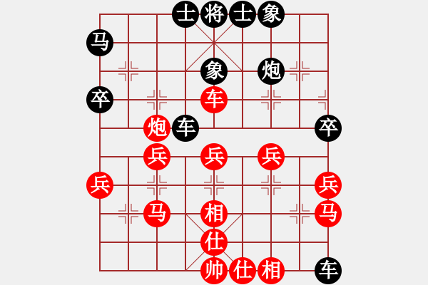 象棋棋譜圖片：熱血★生軍[紅] -VS- 熱血盟●溫柔一刀[黑]5 - 步數(shù)：50 