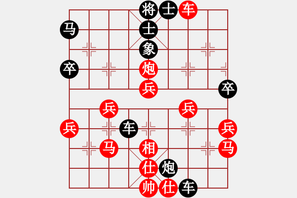 象棋棋譜圖片：熱血★生軍[紅] -VS- 熱血盟●溫柔一刀[黑]5 - 步數(shù)：60 