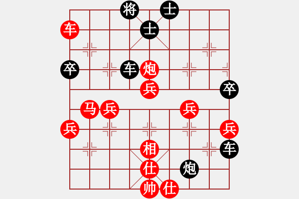 象棋棋譜圖片：熱血★生軍[紅] -VS- 熱血盟●溫柔一刀[黑]5 - 步數(shù)：70 