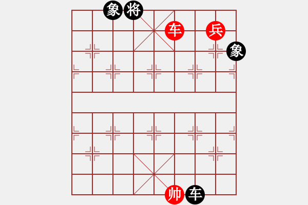 象棋棋譜圖片：老卜奎(4段)-勝-abcduan(4段) - 步數(shù)：130 