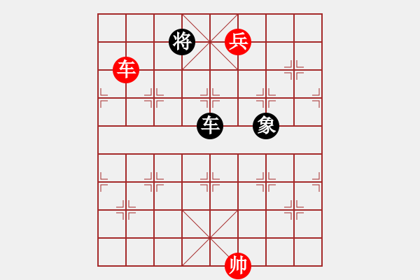 象棋棋譜圖片：老卜奎(4段)-勝-abcduan(4段) - 步數(shù)：160 