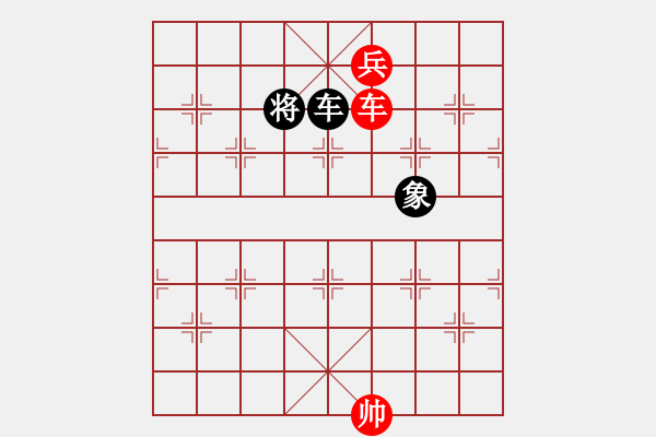 象棋棋譜圖片：老卜奎(4段)-勝-abcduan(4段) - 步數(shù)：170 