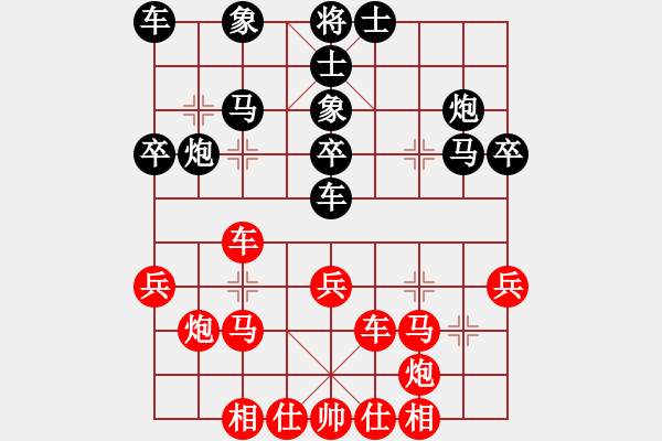 象棋棋譜圖片：老卜奎(4段)-勝-abcduan(4段) - 步數(shù)：30 