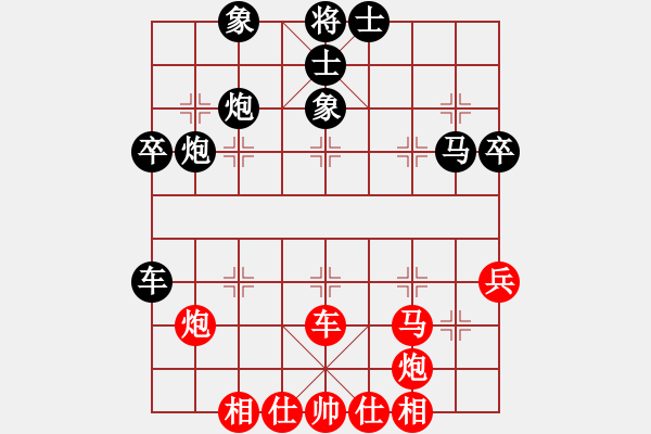 象棋棋譜圖片：老卜奎(4段)-勝-abcduan(4段) - 步數(shù)：40 