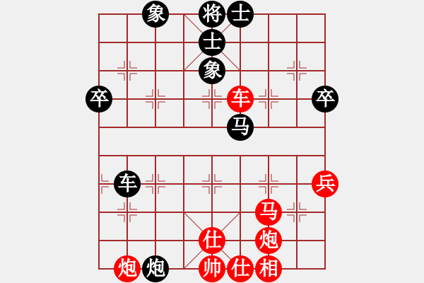 象棋棋譜圖片：老卜奎(4段)-勝-abcduan(4段) - 步數(shù)：50 