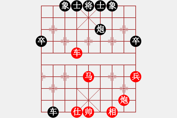 象棋棋譜圖片：老卜奎(4段)-勝-abcduan(4段) - 步數(shù)：60 