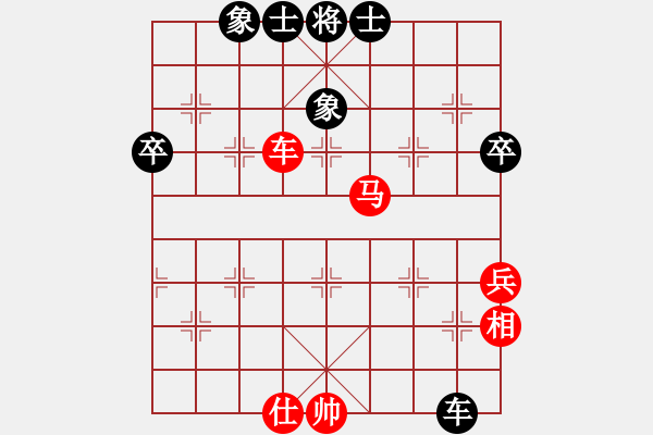 象棋棋譜圖片：老卜奎(4段)-勝-abcduan(4段) - 步數(shù)：70 