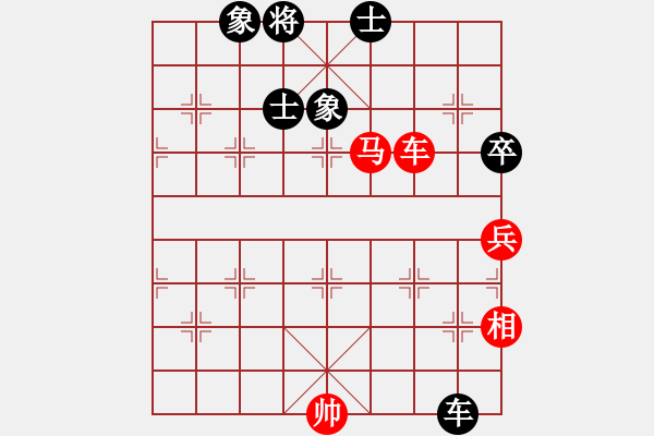 象棋棋譜圖片：老卜奎(4段)-勝-abcduan(4段) - 步數(shù)：90 