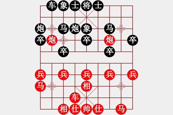 象棋棋谱图片：庄宏明 先和 蒋川 - 步数：20 