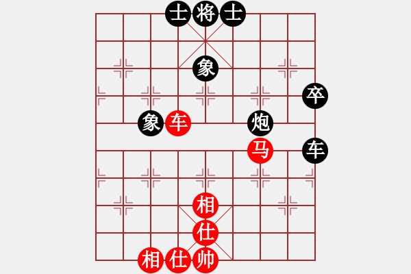 象棋棋谱图片：庄宏明 先和 蒋川 - 步数：70 