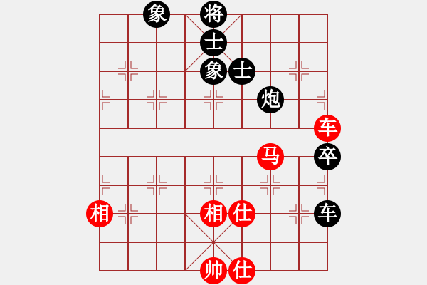 象棋棋谱图片：庄宏明 先和 蒋川 - 步数：90 