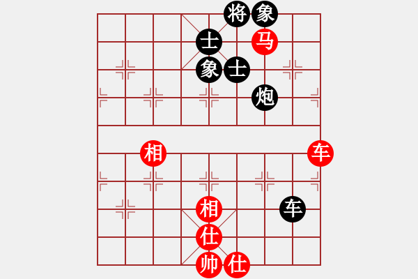 象棋棋谱图片：庄宏明 先和 蒋川 - 步数：99 