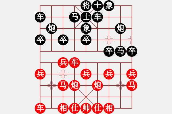 象棋棋譜圖片：廈門 謝巋 勝 福建 王曉華 - 步數(shù)：20 