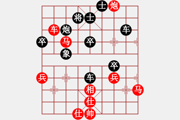 象棋棋譜圖片：廈門 謝巋 勝 福建 王曉華 - 步數(shù)：73 