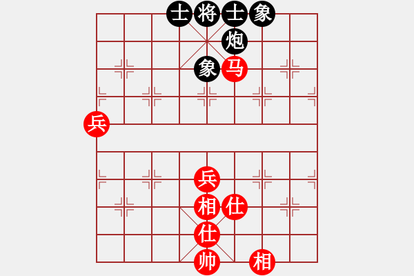 象棋棋譜圖片：臨汾市 周小平 和 大同市 張國慶 - 步數(shù)：98 