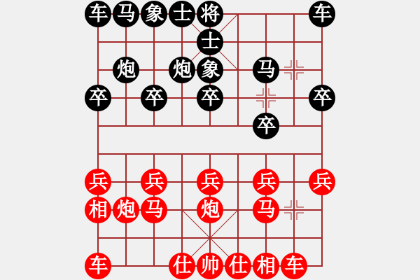 象棋棋譜圖片：如故(5段)-和-四海為家(2段) - 步數(shù)：10 