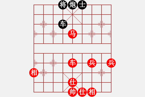 象棋棋譜圖片：如故(5段)-和-四海為家(2段) - 步數(shù)：100 