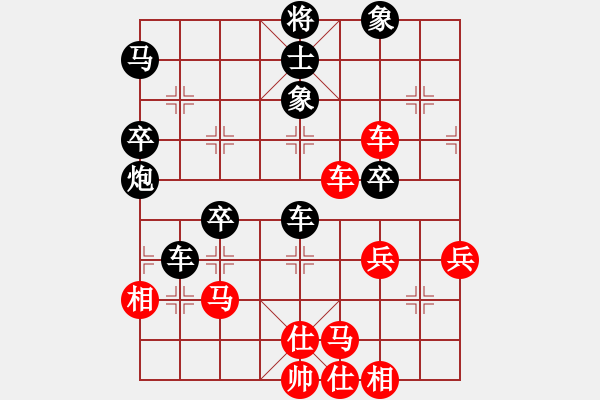 象棋棋譜圖片：如故(5段)-和-四海為家(2段) - 步數(shù)：50 