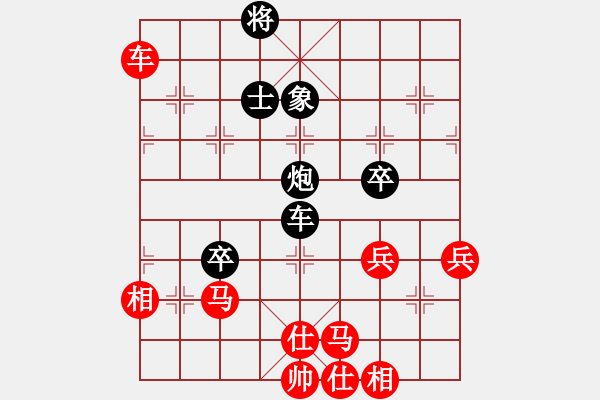 象棋棋譜圖片：如故(5段)-和-四海為家(2段) - 步數(shù)：70 