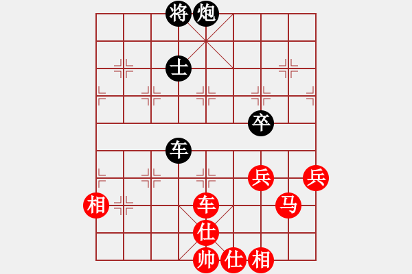 象棋棋譜圖片：如故(5段)-和-四海為家(2段) - 步數(shù)：80 