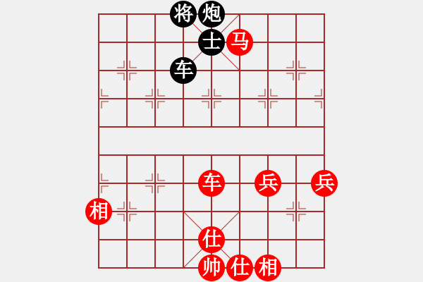 象棋棋譜圖片：如故(5段)-和-四海為家(2段) - 步數(shù)：90 