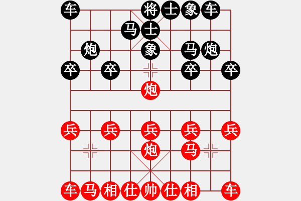 象棋棋譜圖片：天天華山論劍太守棋狂先勝Counttoten業(yè)7-2 - 步數(shù)：10 