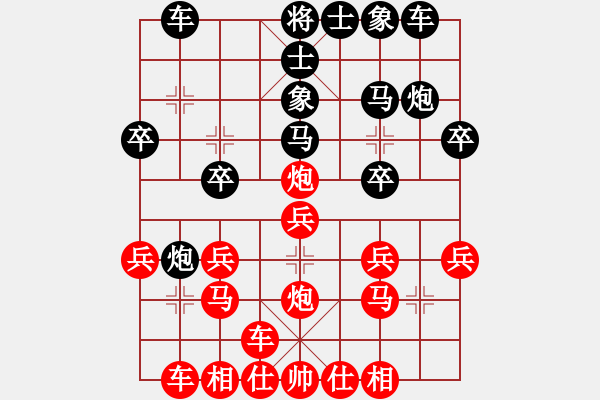 象棋棋譜圖片：天天華山論劍太守棋狂先勝Counttoten業(yè)7-2 - 步數(shù)：20 