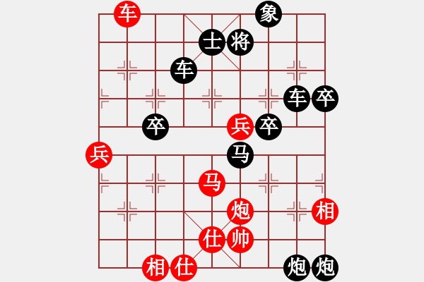 象棋棋譜圖片：天天華山論劍太守棋狂先勝Counttoten業(yè)7-2 - 步數(shù)：80 