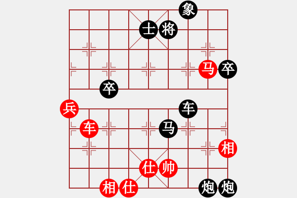 象棋棋譜圖片：天天華山論劍太守棋狂先勝Counttoten業(yè)7-2 - 步數(shù)：90 