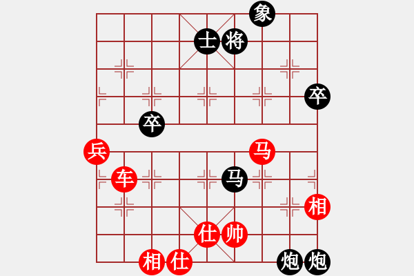 象棋棋譜圖片：天天華山論劍太守棋狂先勝Counttoten業(yè)7-2 - 步數(shù)：91 