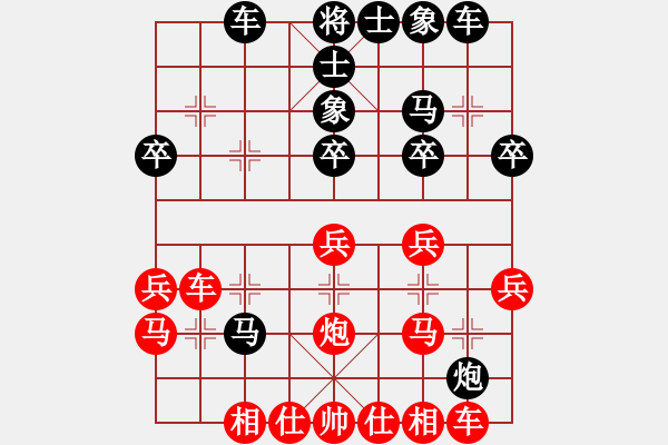 象棋棋譜圖片：廣東 許銀川 勝 大連 卜風(fēng)波 - 步數(shù)：30 