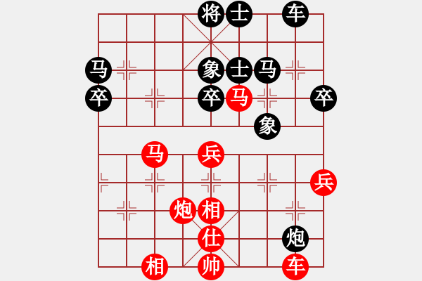 象棋棋譜圖片：廣東 許銀川 勝 大連 卜風(fēng)波 - 步數(shù)：50 