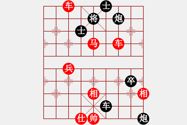 象棋棋譜圖片：棋局-mmpdj - 步數(shù)：0 