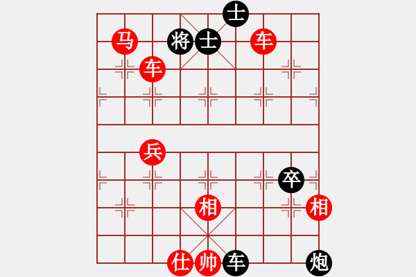 象棋棋譜圖片：棋局-mmpdj - 步數(shù)：10 