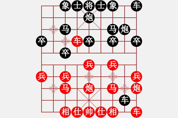 象棋棋譜圖片：都市夜歸人（業(yè)8-1） 負 知幾其神（業(yè)9-1）.XQF - 步數(shù)：20 