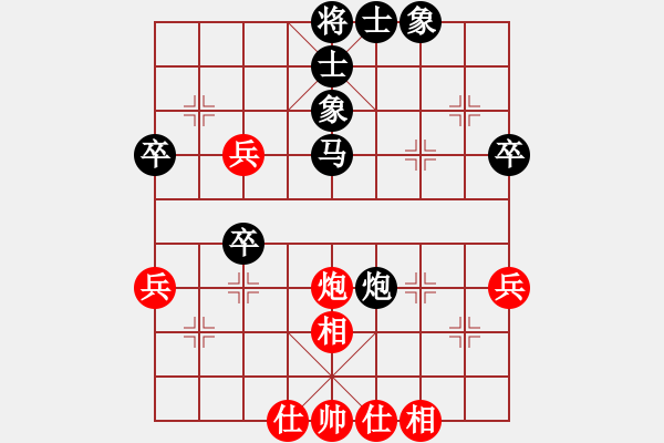 象棋棋譜圖片：都市夜歸人（業(yè)8-1） 負 知幾其神（業(yè)9-1）.XQF - 步數(shù)：60 