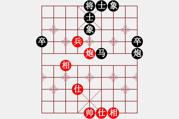 象棋棋譜圖片：都市夜歸人（業(yè)8-1） 負 知幾其神（業(yè)9-1）.XQF - 步數(shù)：70 