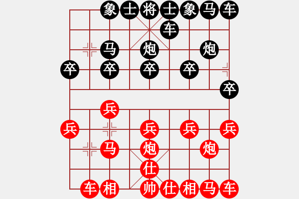 象棋棋譜圖片：天衣神算[紅] -VS-橫才俊儒[黑] - 步數(shù)：10 